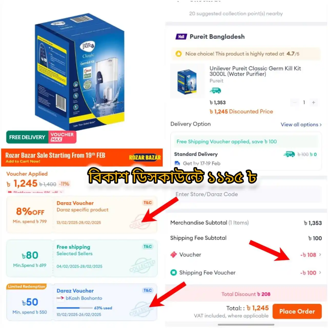 Daraz Offer & Help post