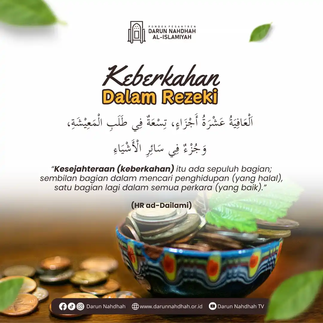 Image from Darun Nahdhah Al Islamiyah: *<a class="text-blue-500 hover:underline cursor-pointer" href="/hashta...
