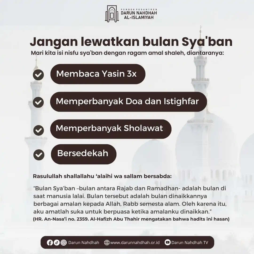 Darun Nahdhah Al Islamiyah post