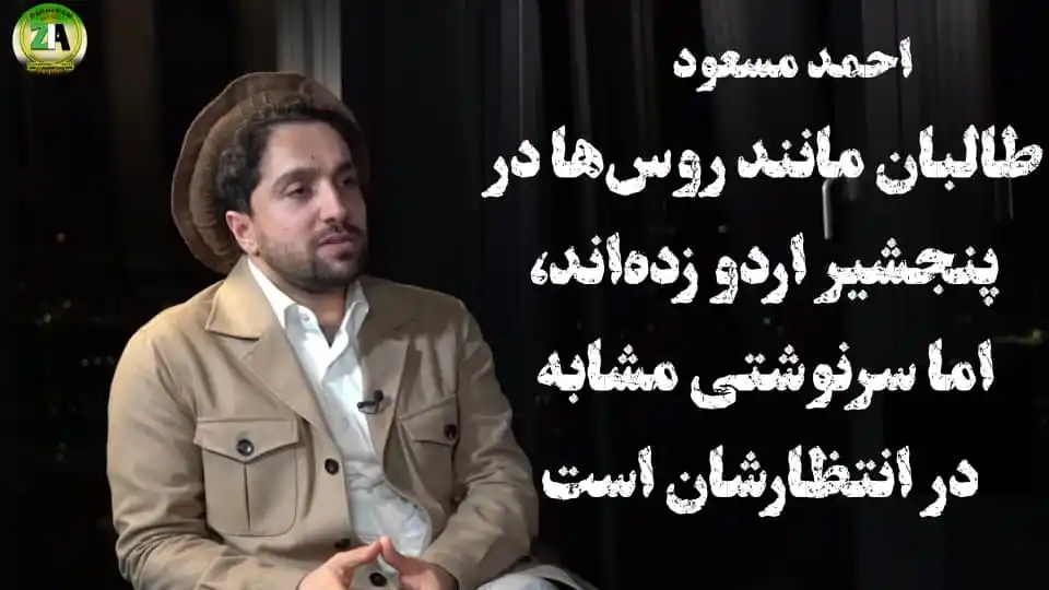 🕊 Defenders of Freedom   مدافعان آزادی 🕊 post