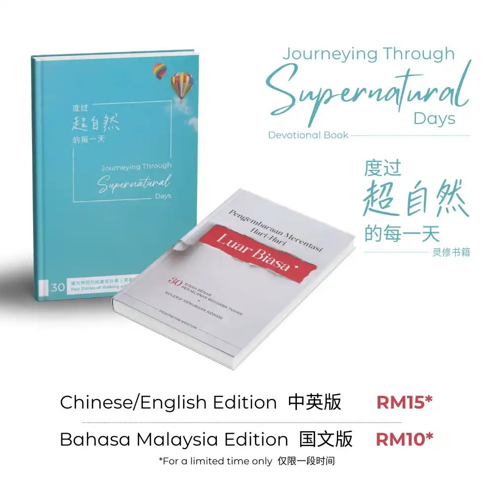 Desert Stream Anglican Church post