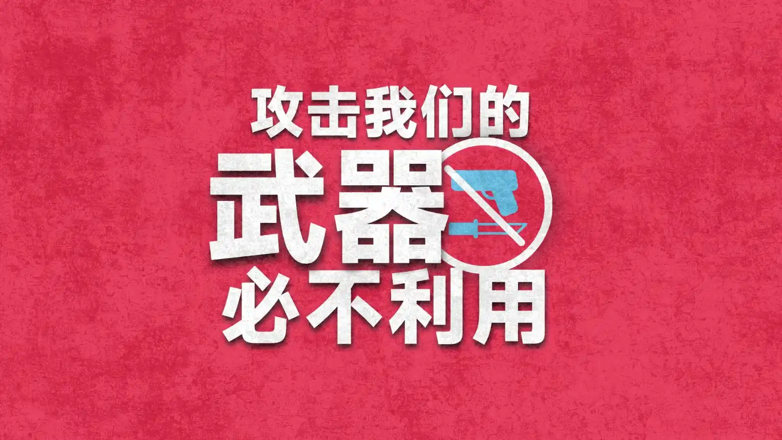 Desert Stream Anglican Church post