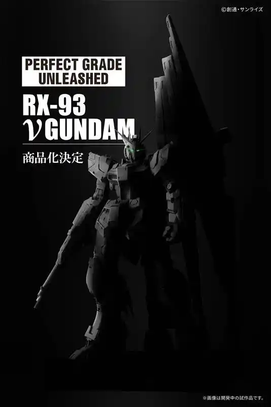 Image from DeToyz: Big News! Bandai just announced that the next PGU is RX-93 Nu Gundam!...