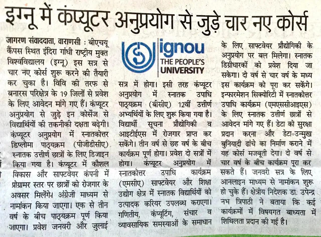 Digital Gyankosh post