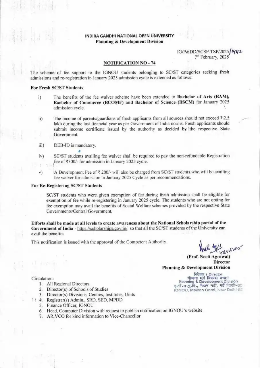 Digital Gyankosh post