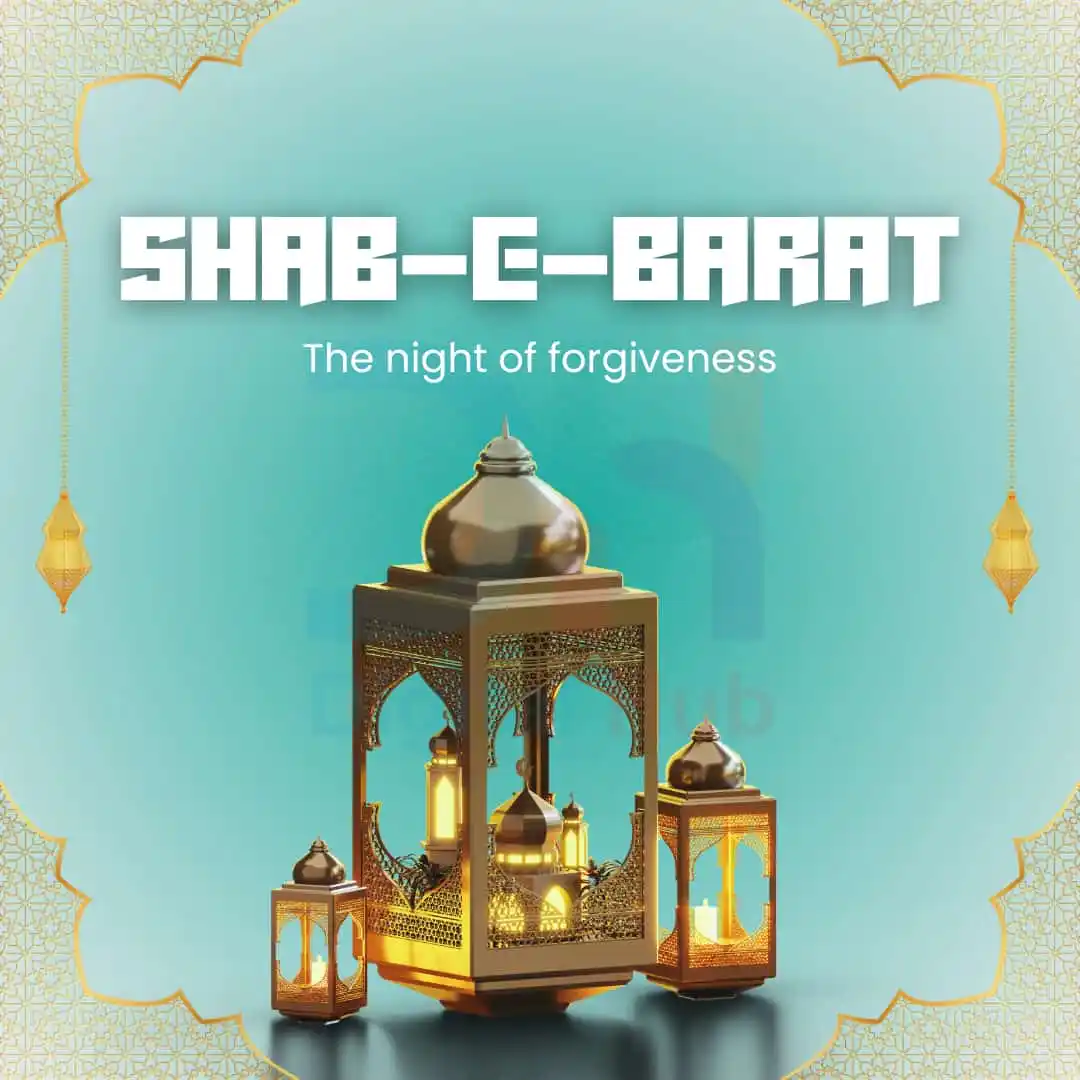 Image from Digital Hub: *May Allah hear your prayers and bless your life with his blessings on...