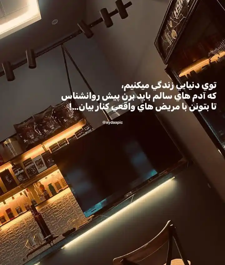 دلنوشته | یک کانال، هزار حس💭💌 post