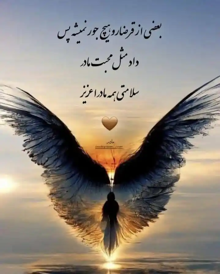 دلنوشته💖✍🏻 post