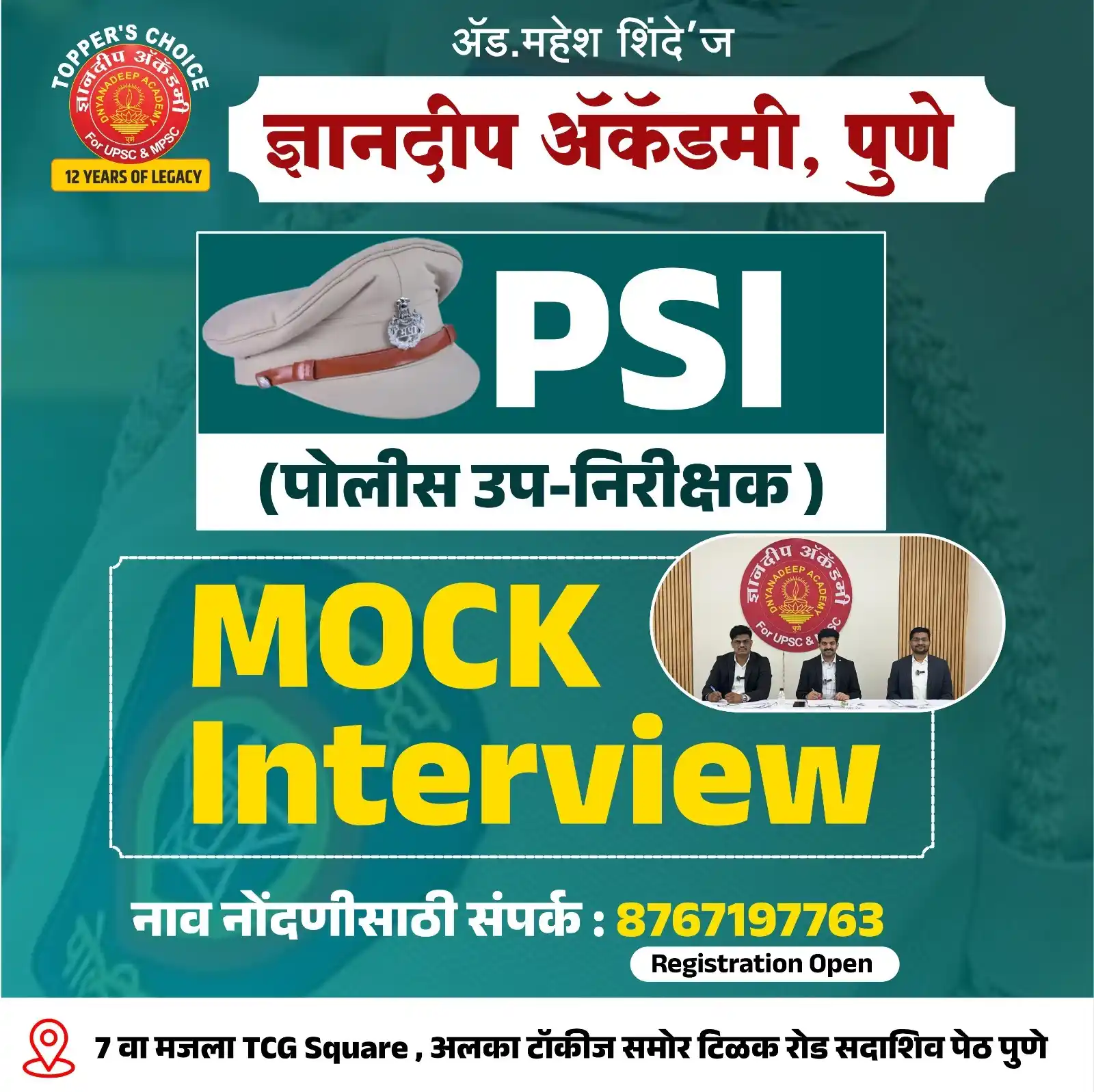 Dnyanadeep Publication post