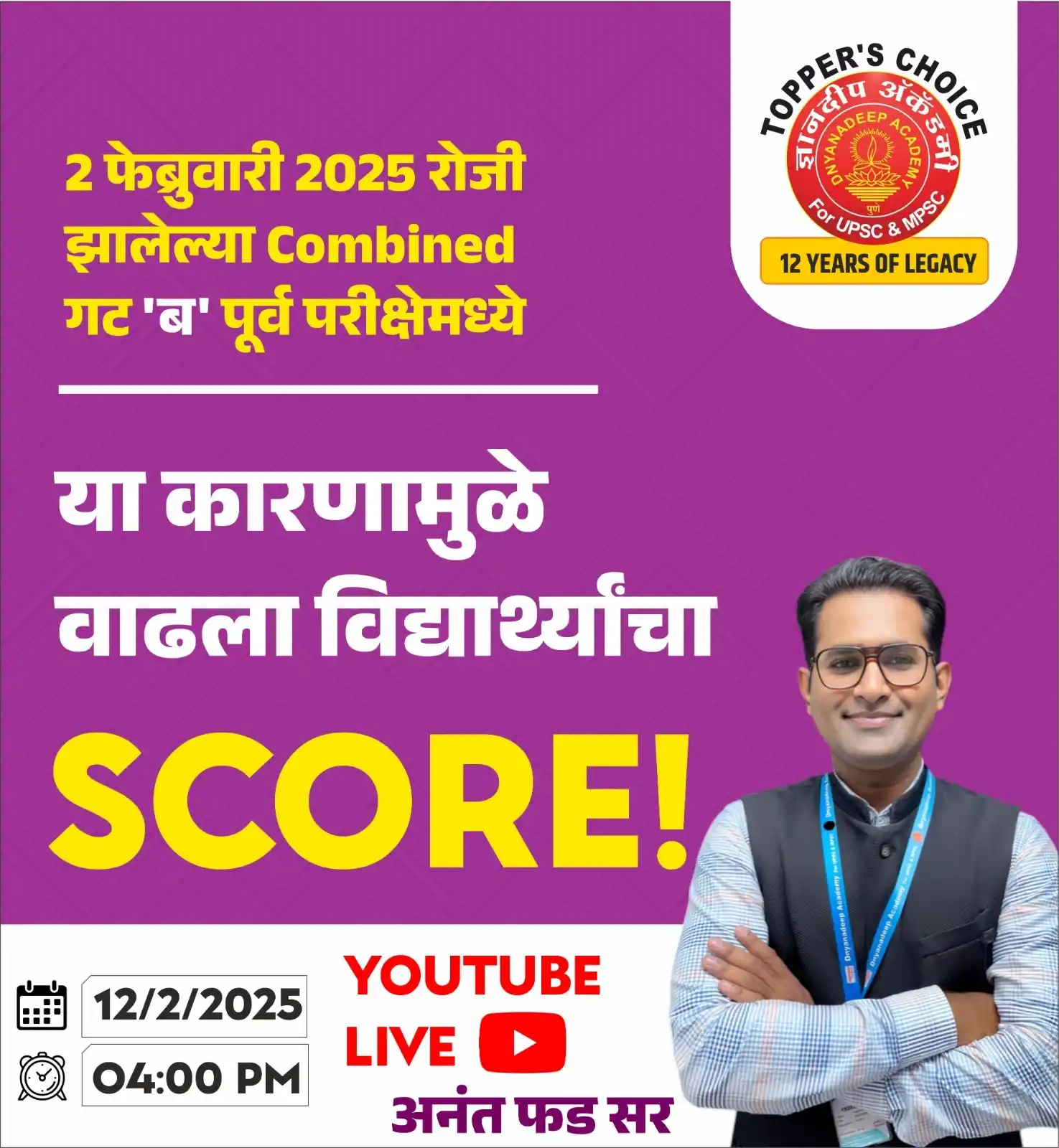 Dnyanadeep Publication post