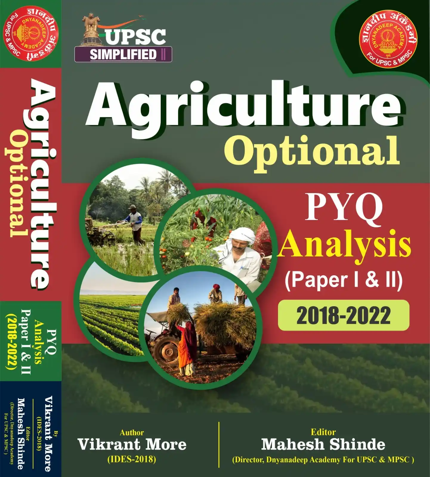 Dnyanadeep Publication post