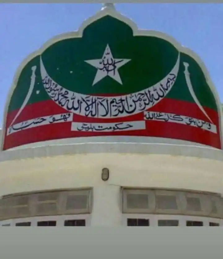 دیوانء اسلامی بلوچستان post