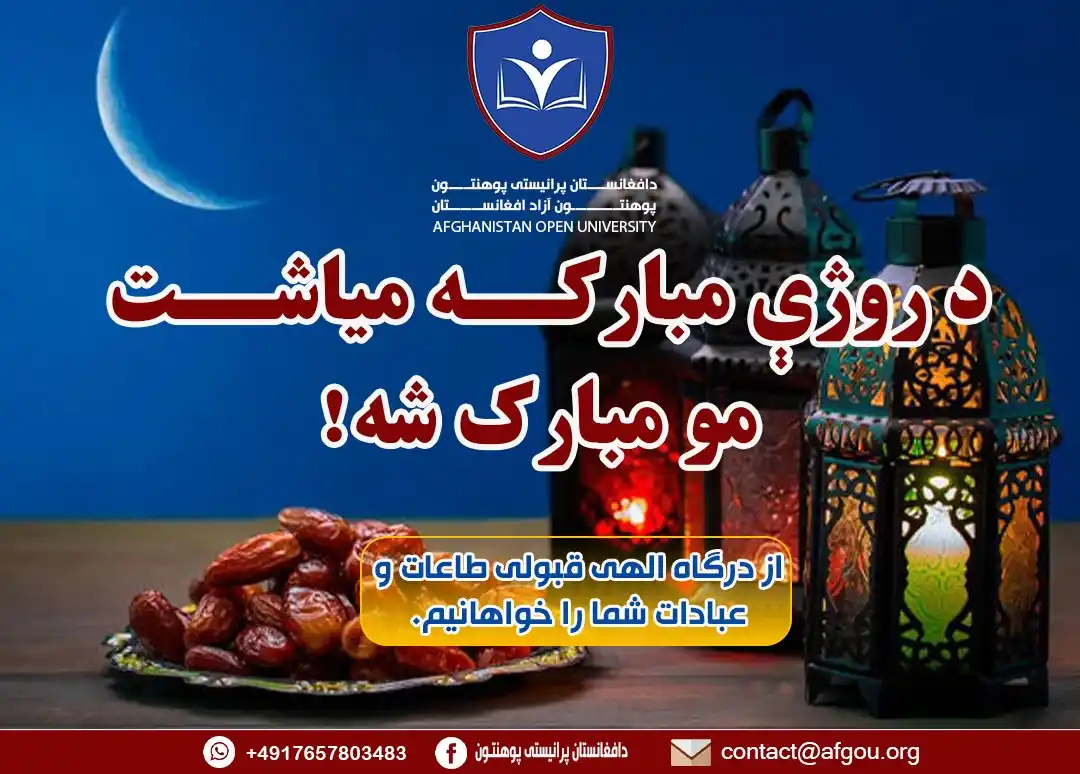 E _ Learning Medical Education post