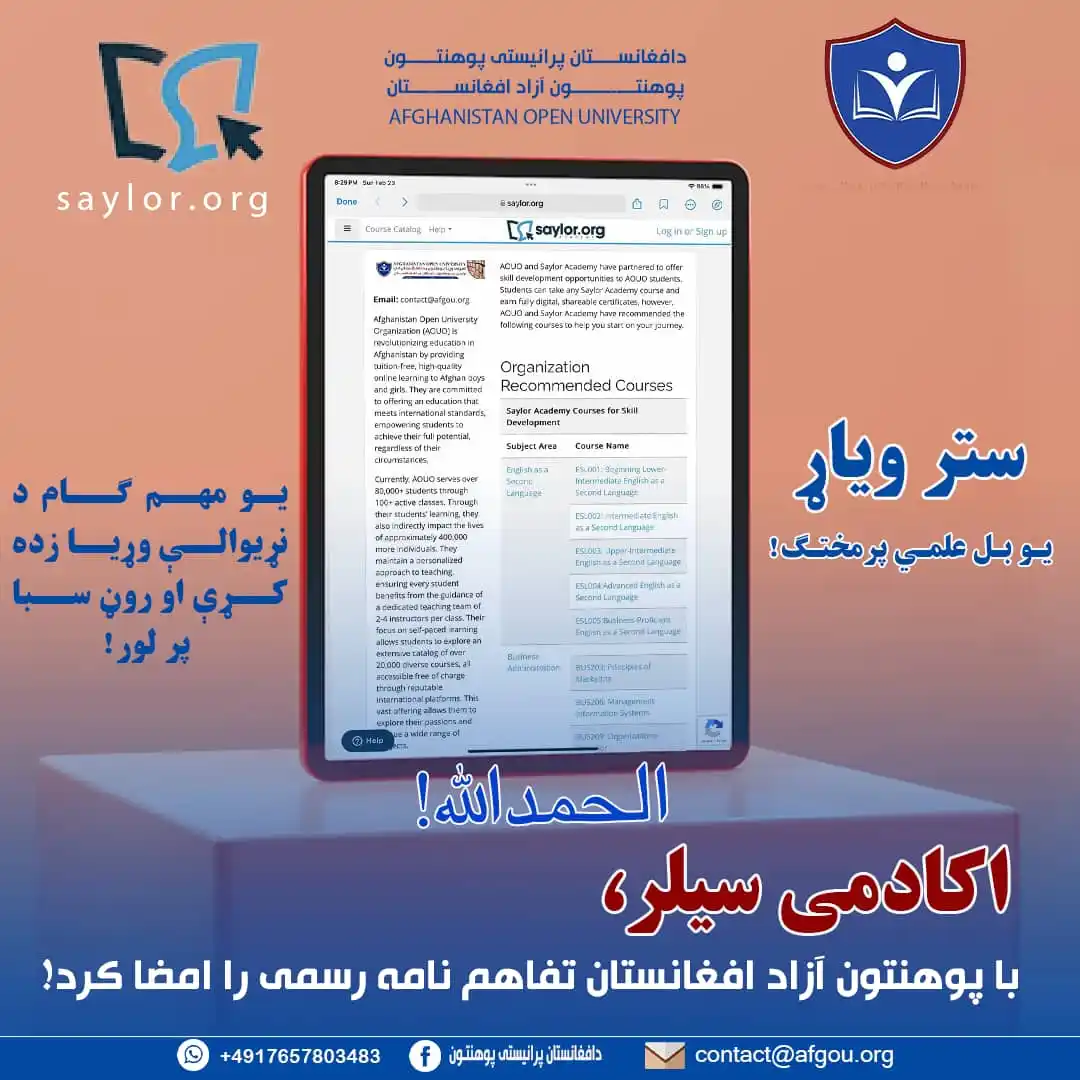E _ Learning Medical Education post