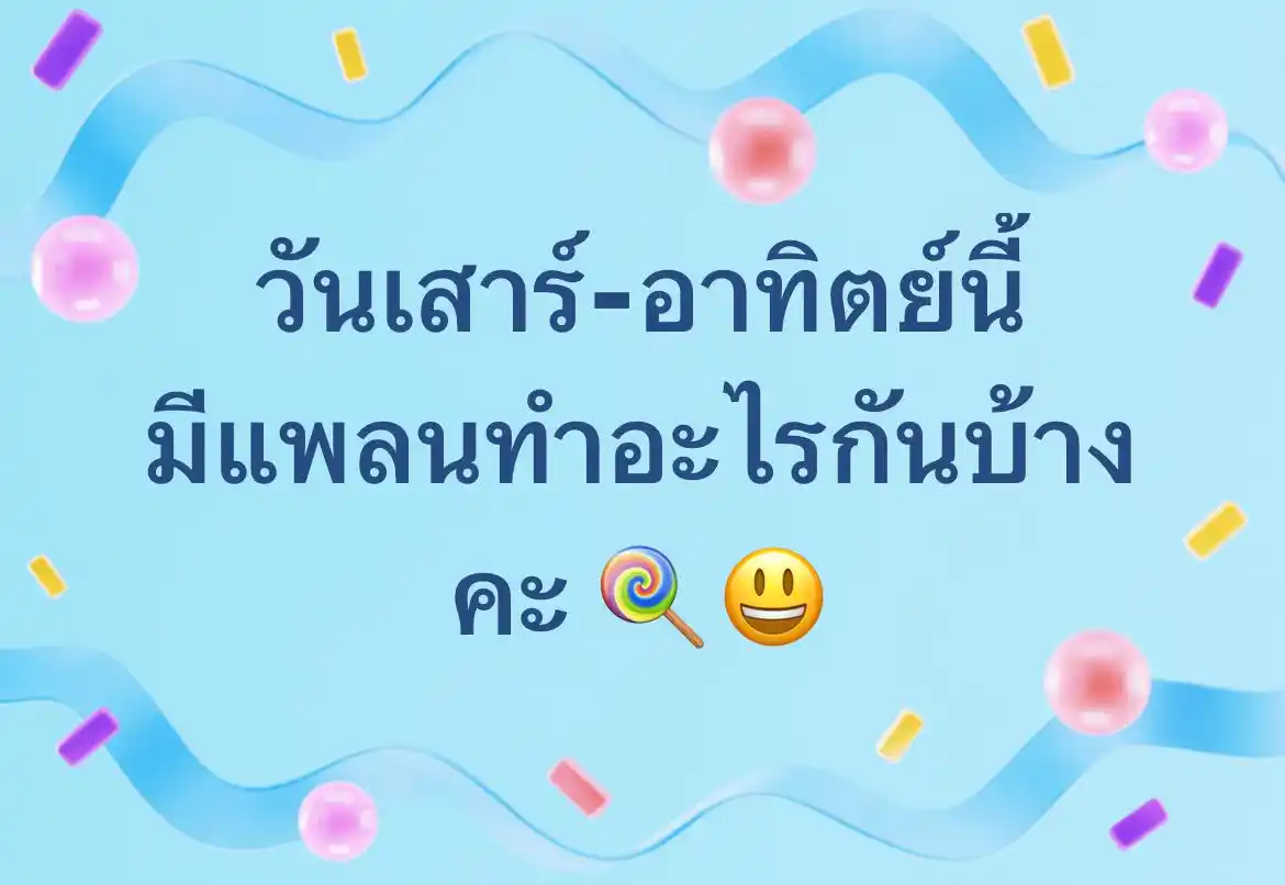 Easy Thai by Nim🇹🇭✨ post