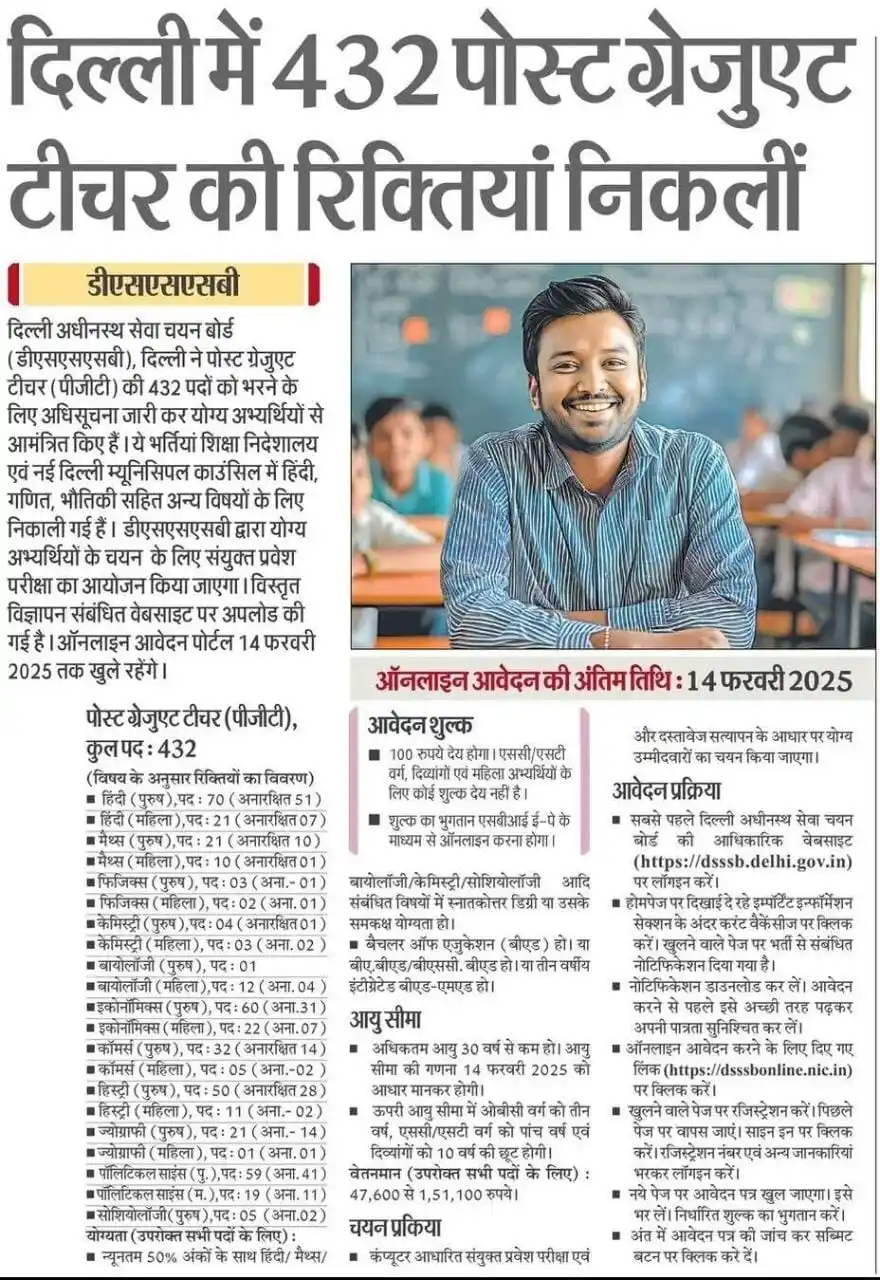 Education key86 post