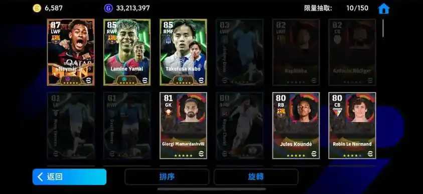 eFootball post