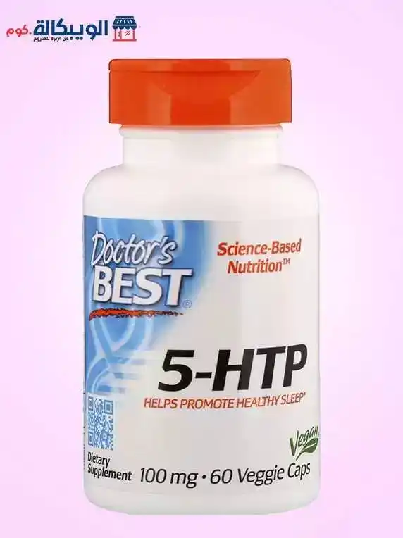 Image from Elwebkala.com: 🟡 مكمل 5 htp لعلاج الاكتئاب والتوتر- HTP-5 Doctor’s Best🟡 🟡تحسين ...