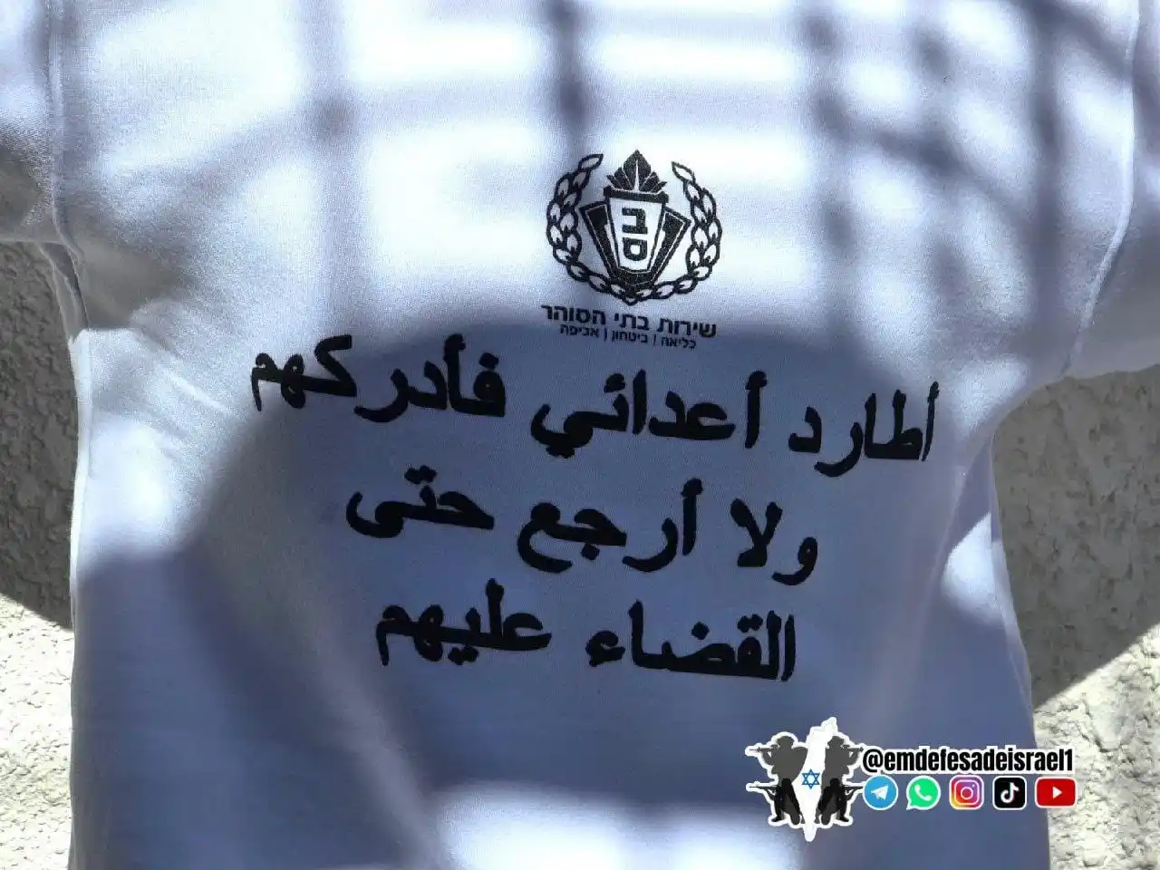 Image from 🎗️Em defesa de Israel 🇮🇱: 📍🇮🇱🔰⚡️🇵🇸🏴☠️🏴☠️🏴☠️ Como parte do sétimo passo no plano para...