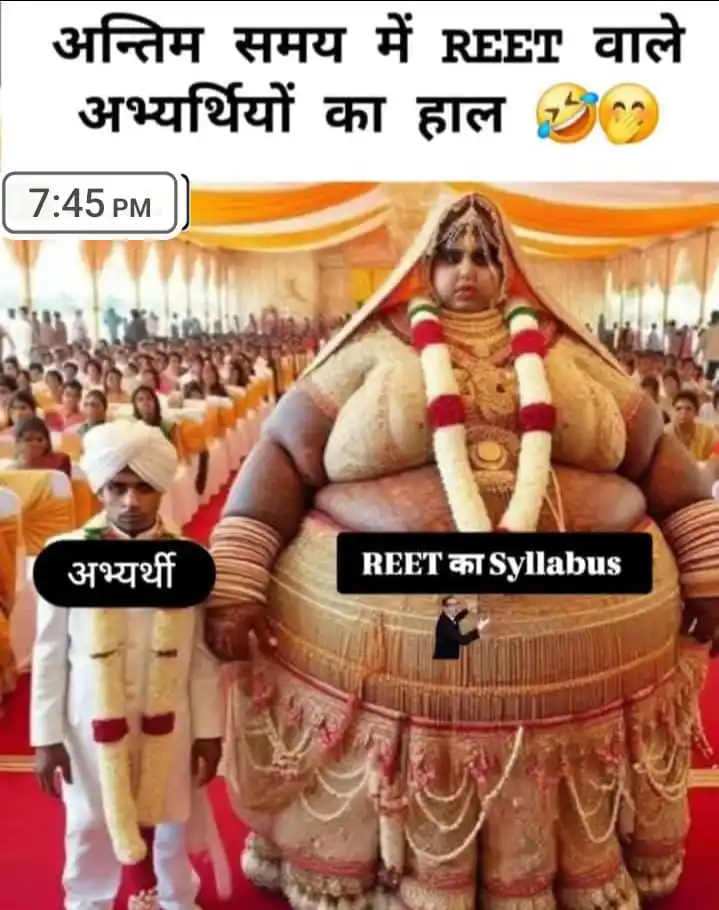 Emitra Update TheBana.in post