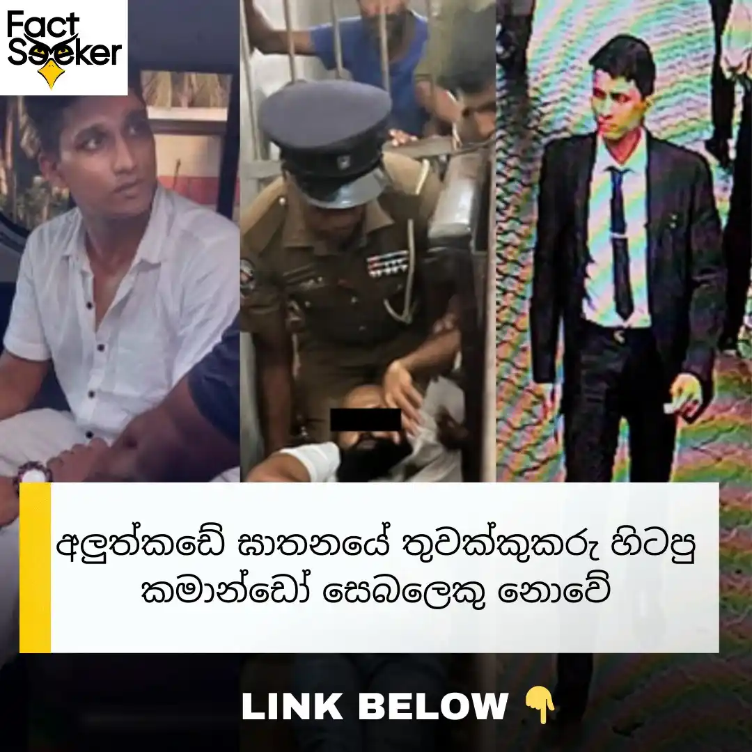 FactSeeker post