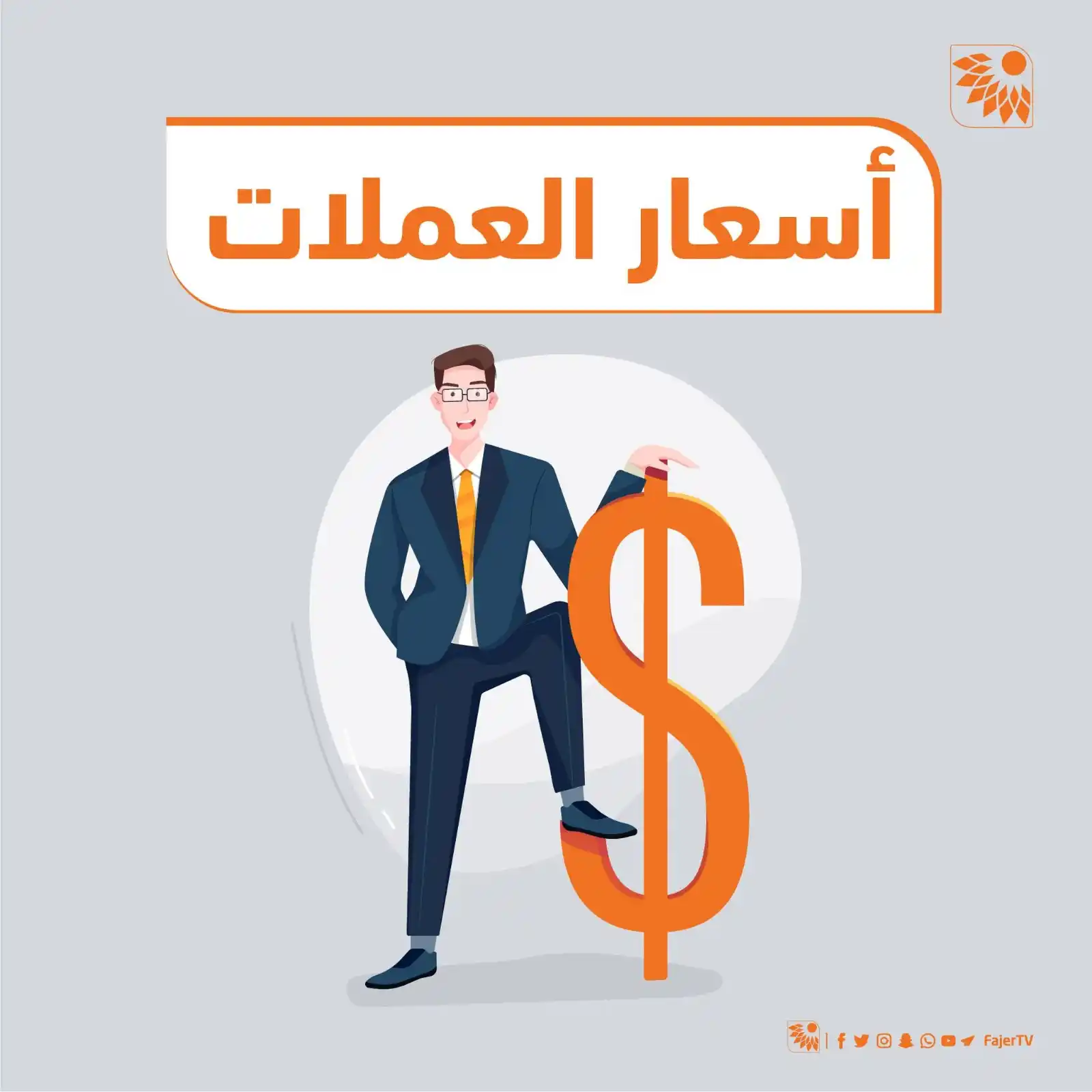 FajerNews فجر نيوز post