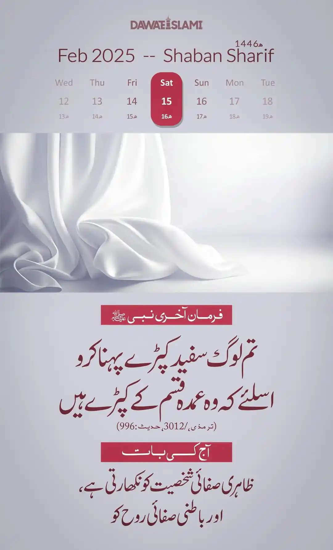 Image from FIKReATTAR: <a class="text-blue-500 hover:underline cursor-pointer" href="/hashtag...