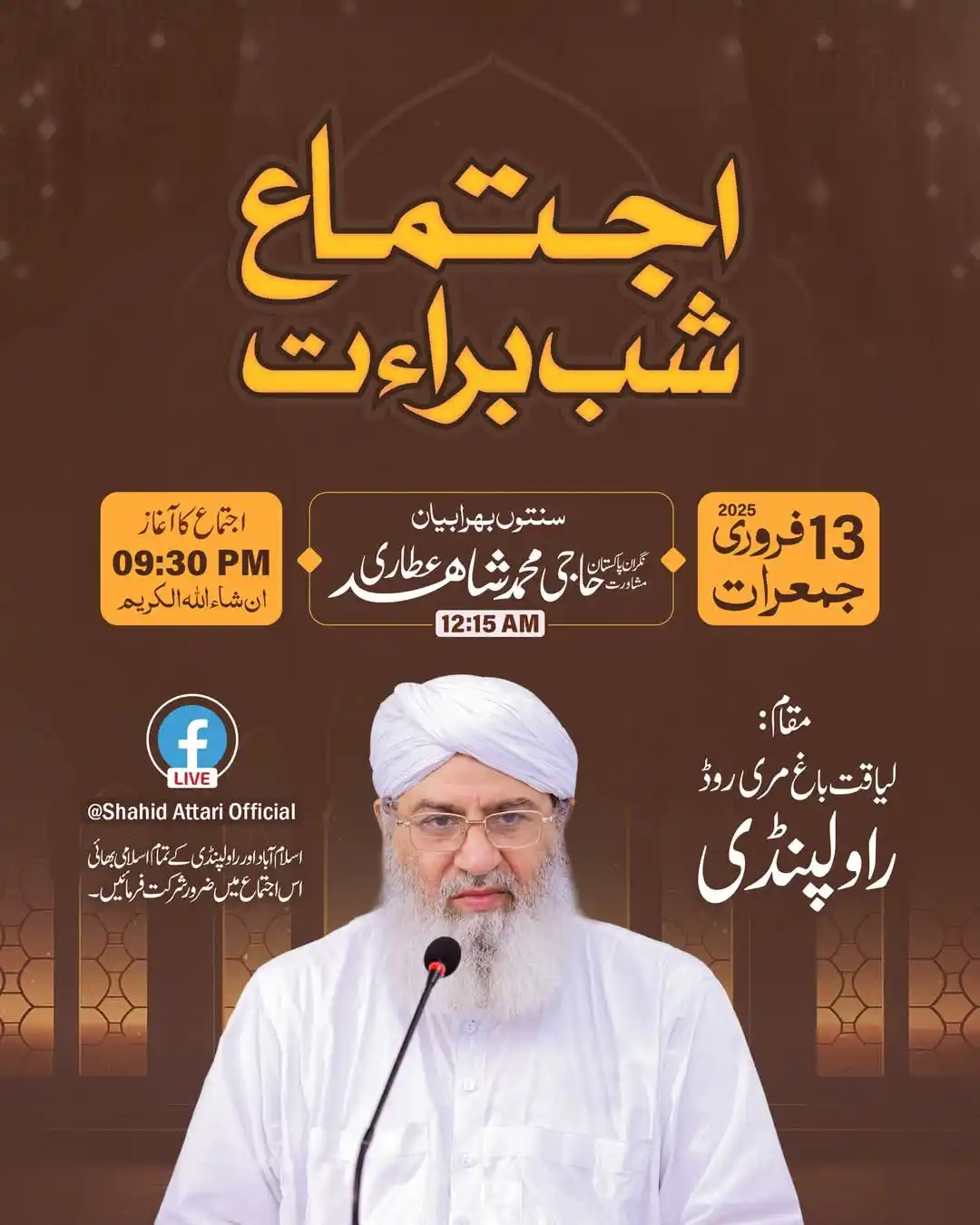 Dawateislami Daily Updates📲 post