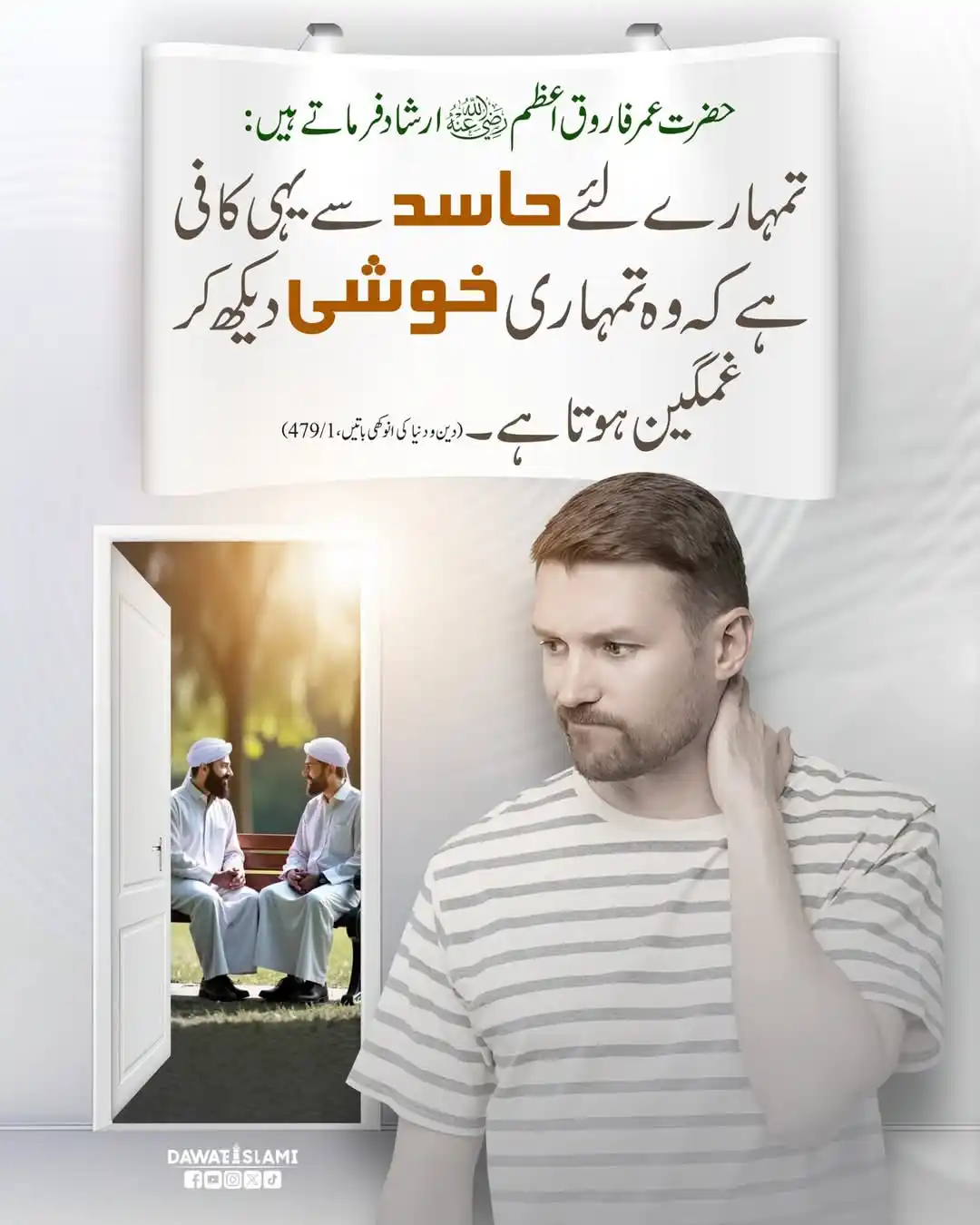 Dawateislami Daily Updates📲 post
