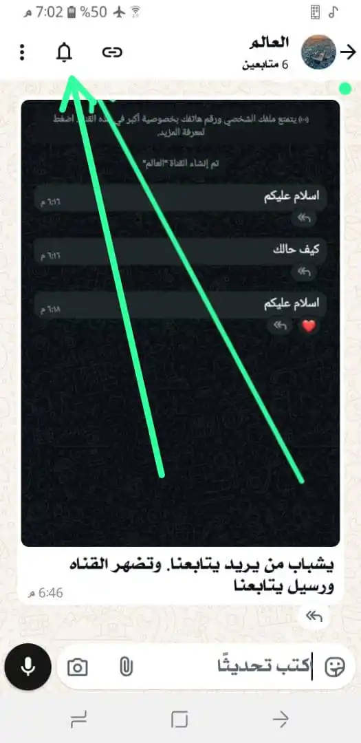 ✨🎬فخامه🎤وابدع🎥وذوق🎥حلات✍️خواطر💯اشعارات💥💦كل💫 العالم 🌹بين يديك🤷 post