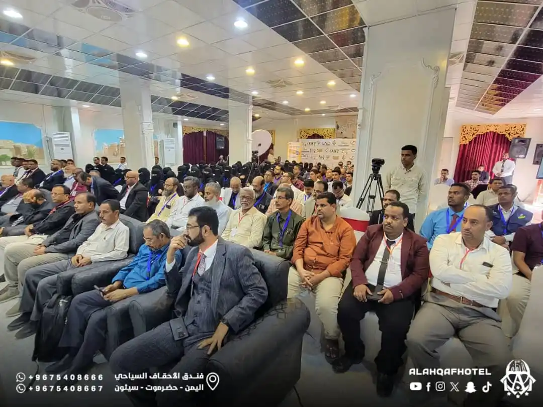 فندق الاحقاف السياحي بسيؤن post