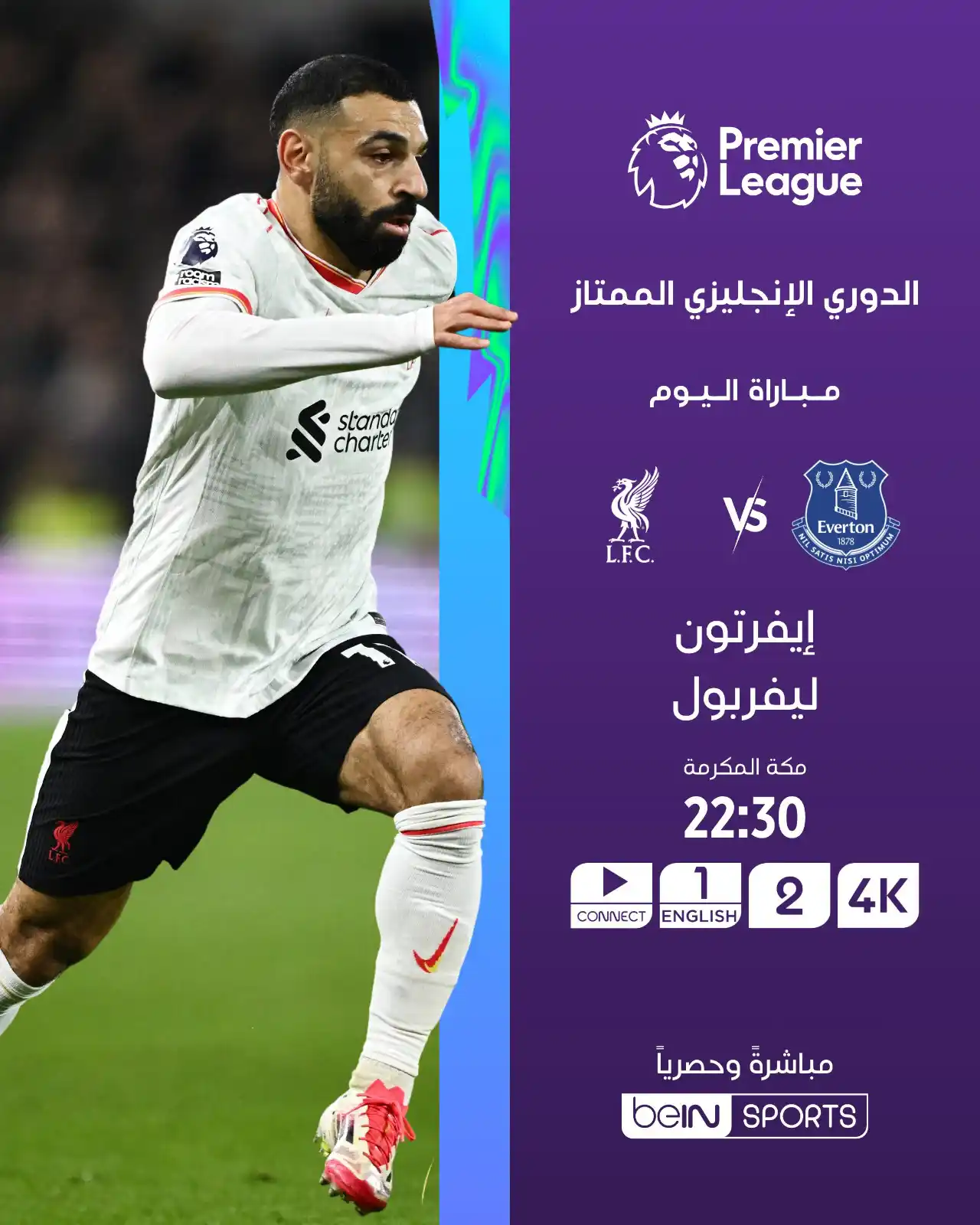 كورة قول - لايف post