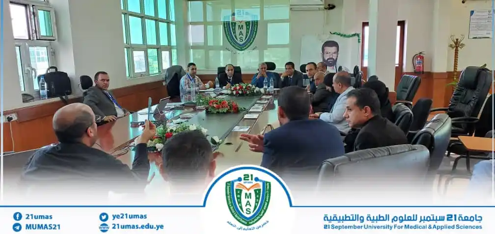 جامعة 21 سبتمبر للعلوم الطبية والتطبيقية 21umas post