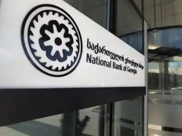 Image from Georgia Crisis Watch: *Regime Finalizes Central Bank Takeover* The Ivanishvili regime has fi...