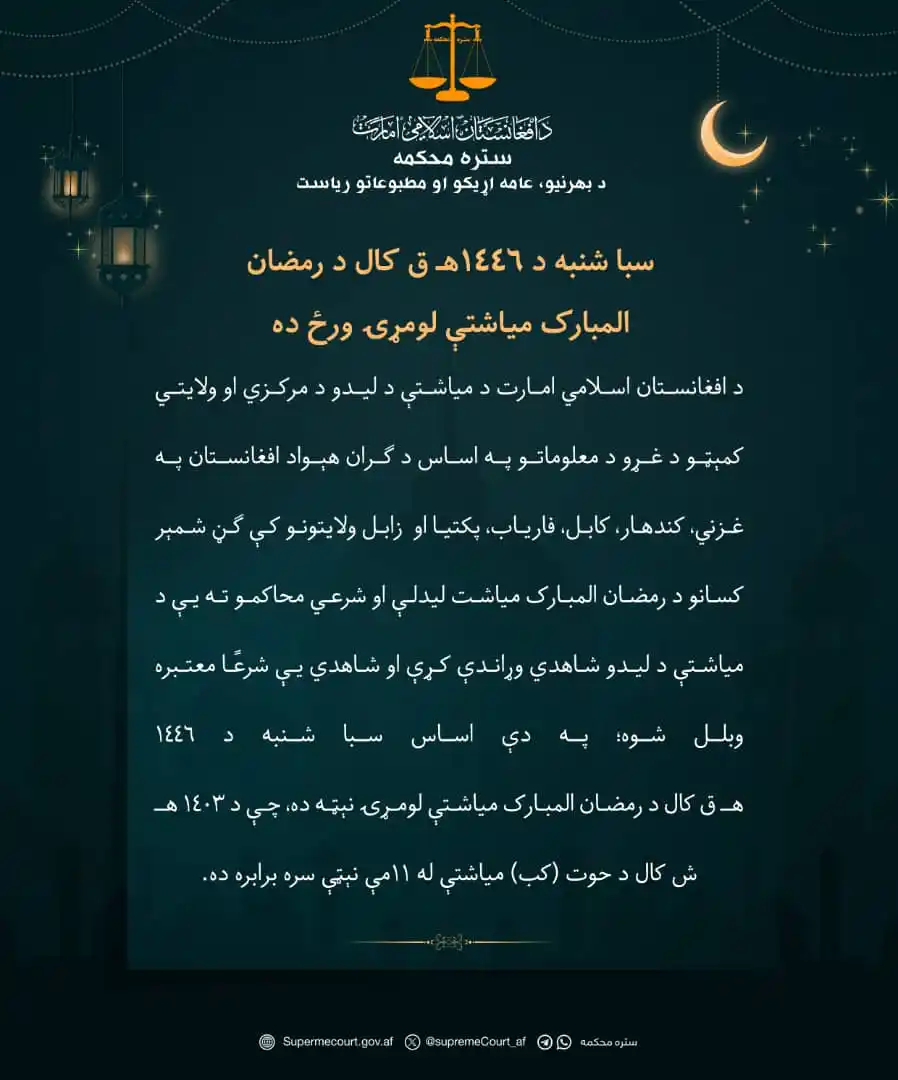 🍂غًٌٍــــاًٍزًٌٍیًٍُ وًٍزًٌٍیًٍـــرًٍُسًٍــــتًٍاًٌٍنًٌٍ جًٍُــــاًٍُنًٍاًٍُنًٍُ کانال🍂 post