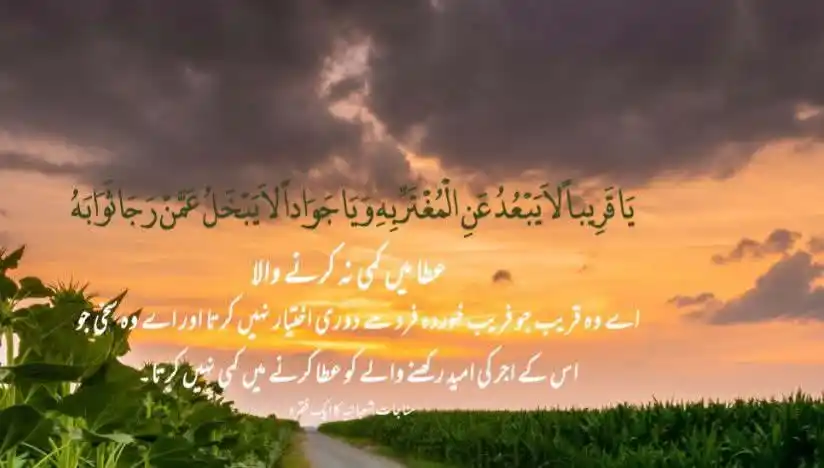گوھر معرفت post
