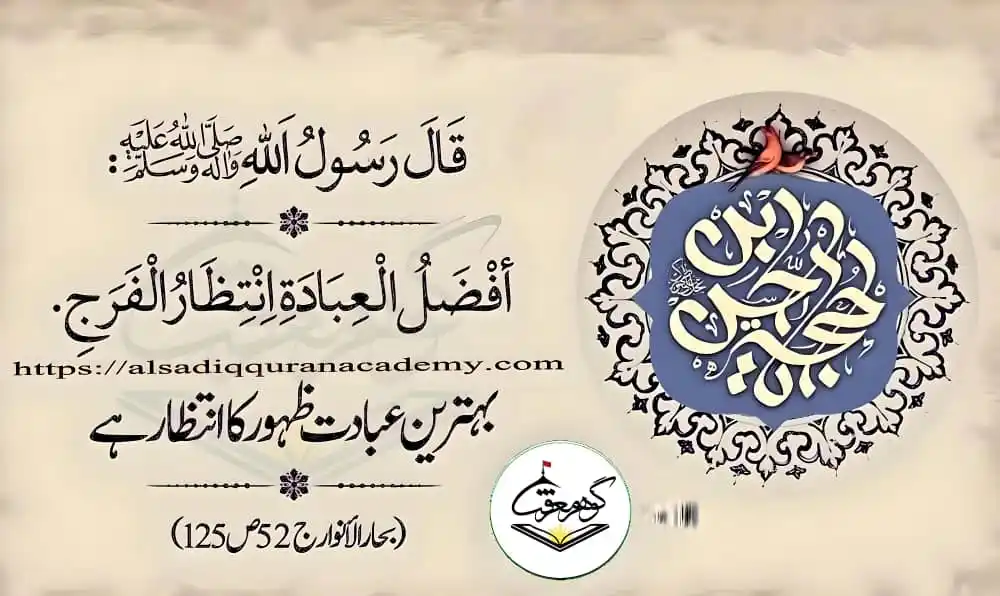 گوھر معرفت post