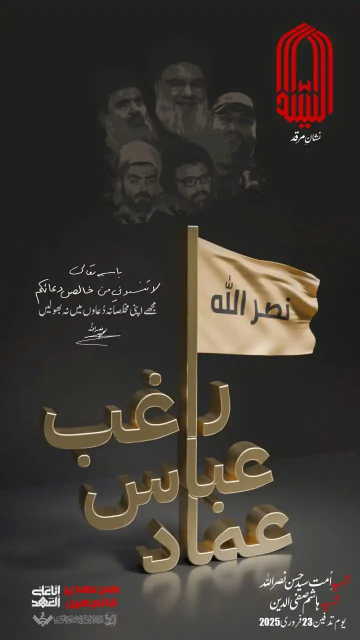 گوھر معرفت post