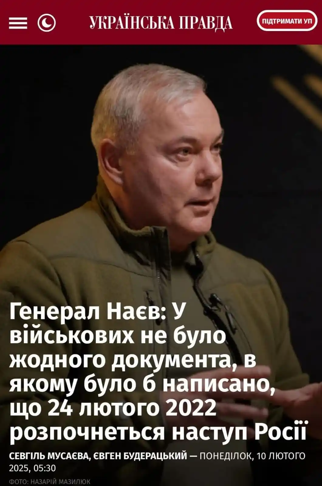 Голос з народу post