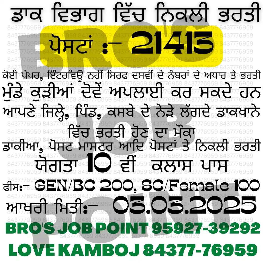 Post image