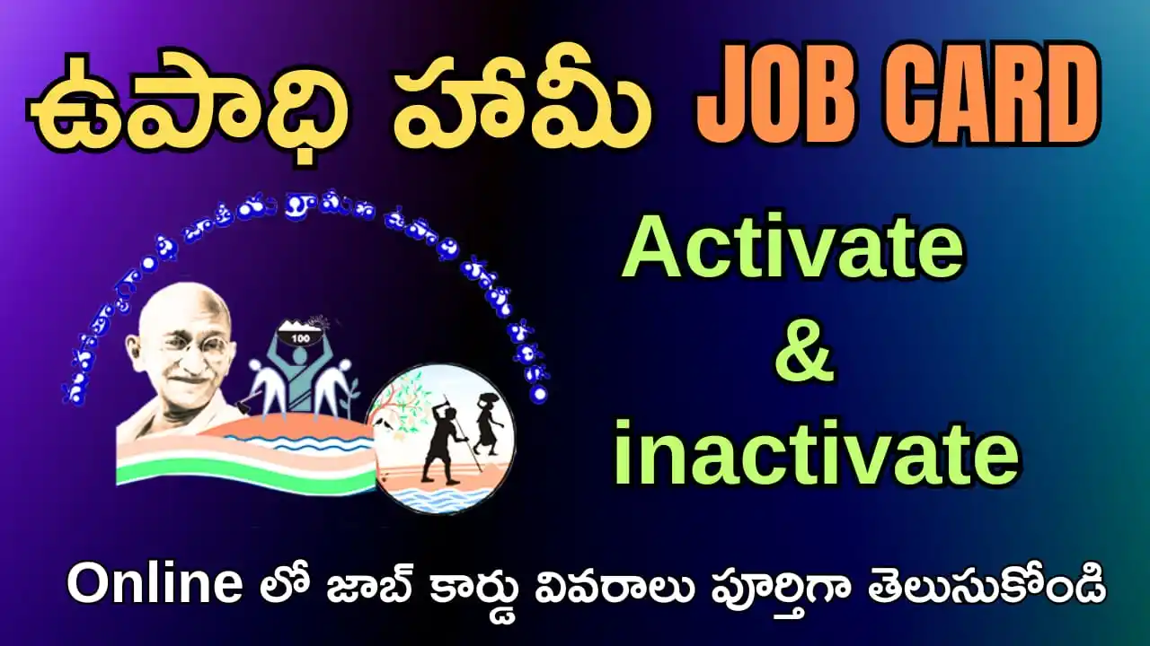 Govt Updates | News | Jobs post