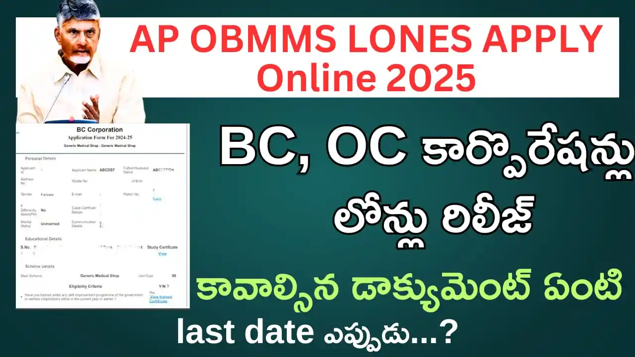 Govt Updates | News | Jobs post