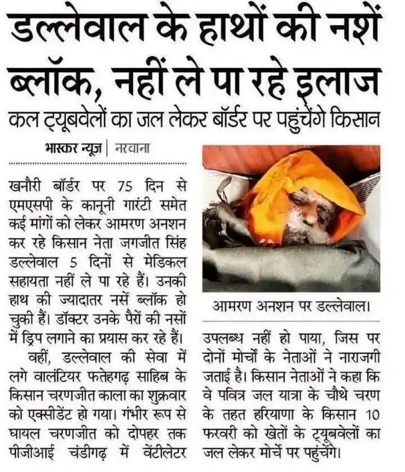 Ground Report. ⛳️ post