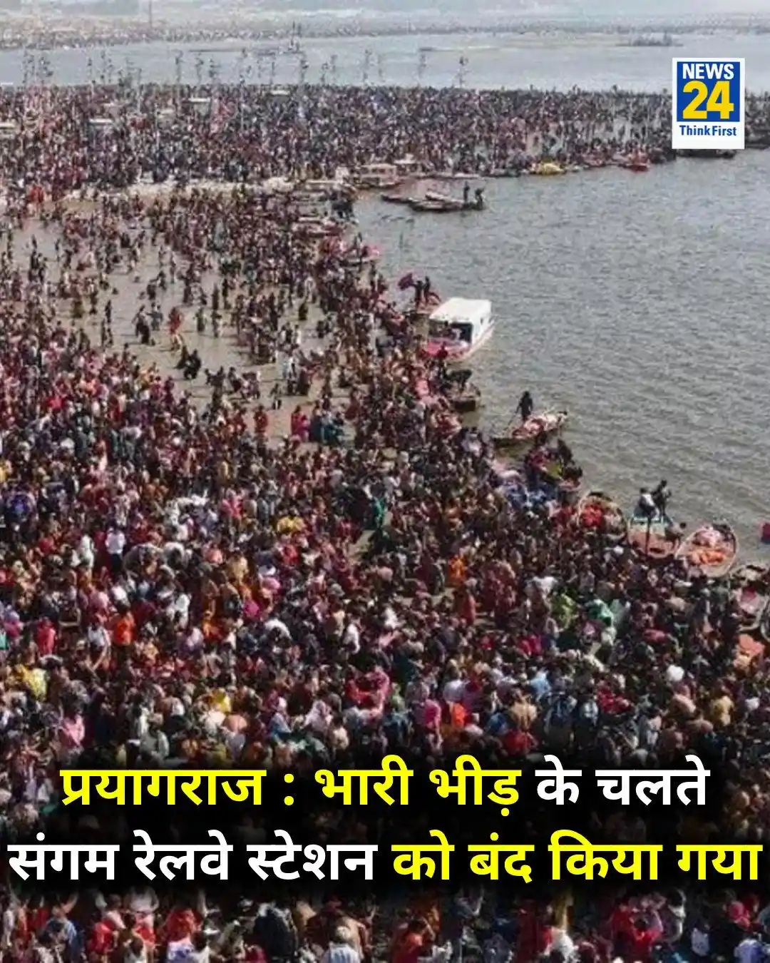 Ground Report. ⛳️ post