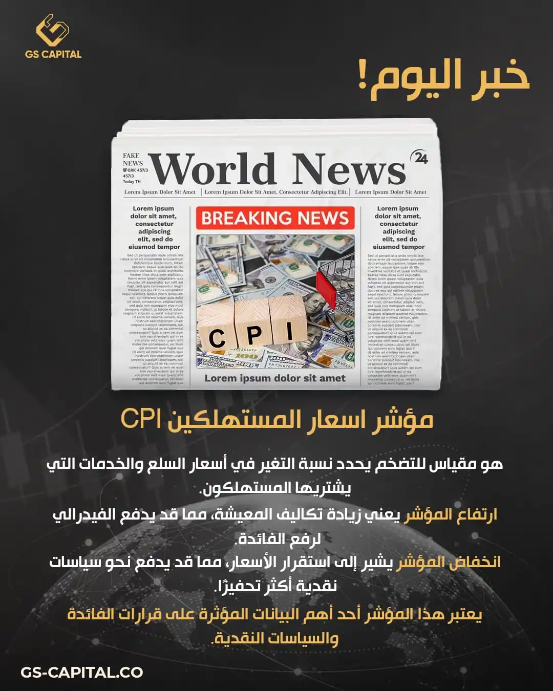 GS Capital post