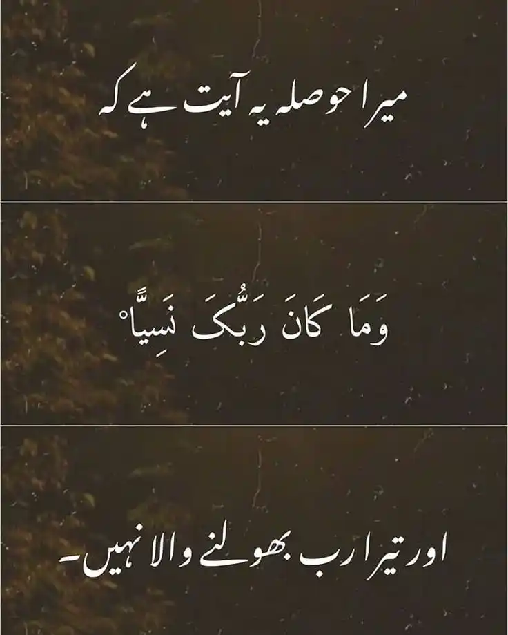 Friends Channel post