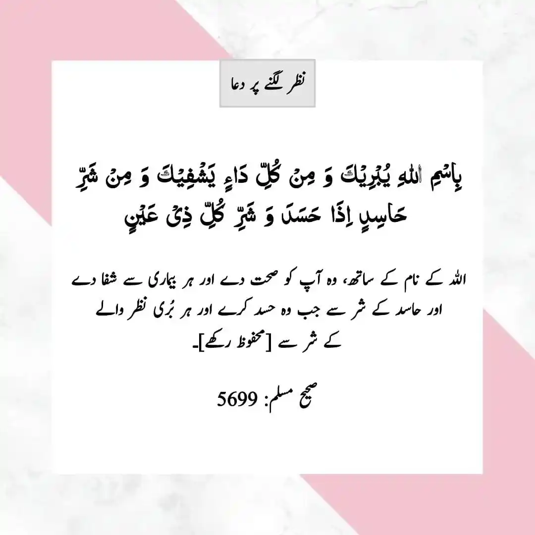 Hazrat Khalid bin Waleed (ra) post