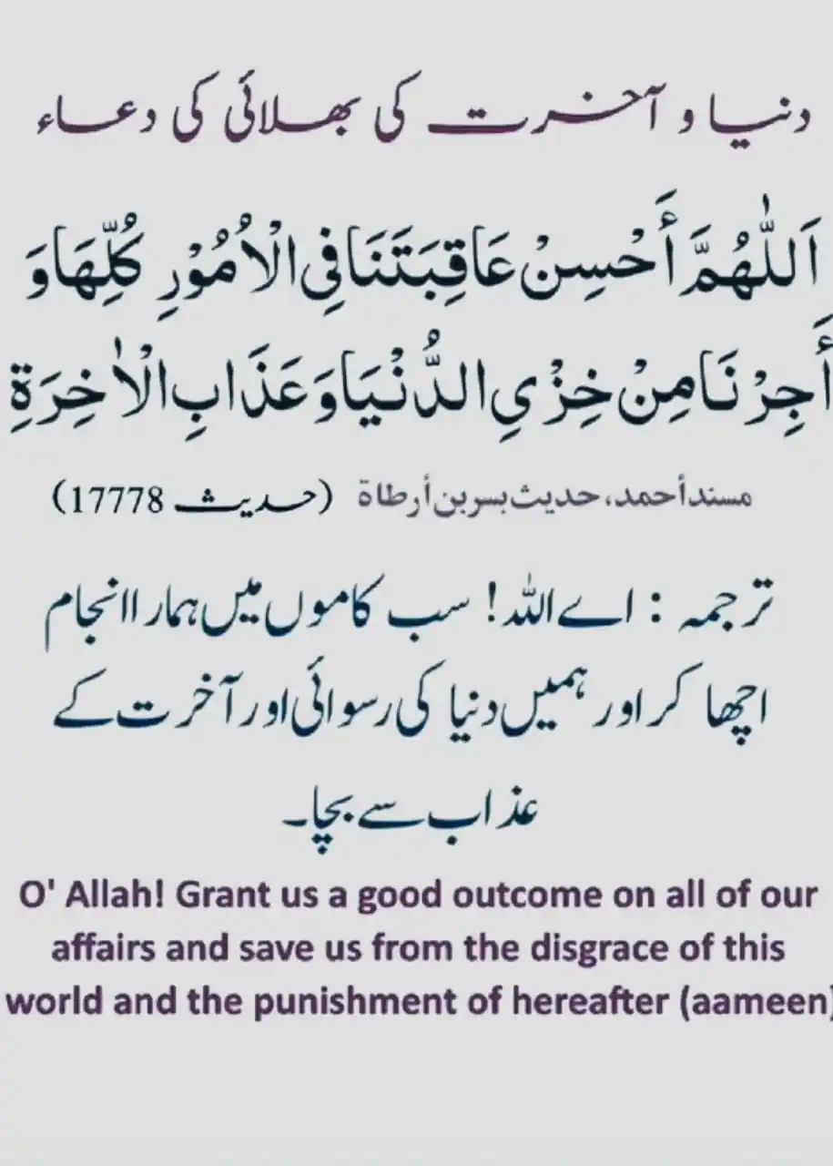 Hazrat Khalid bin Waleed (ra) post