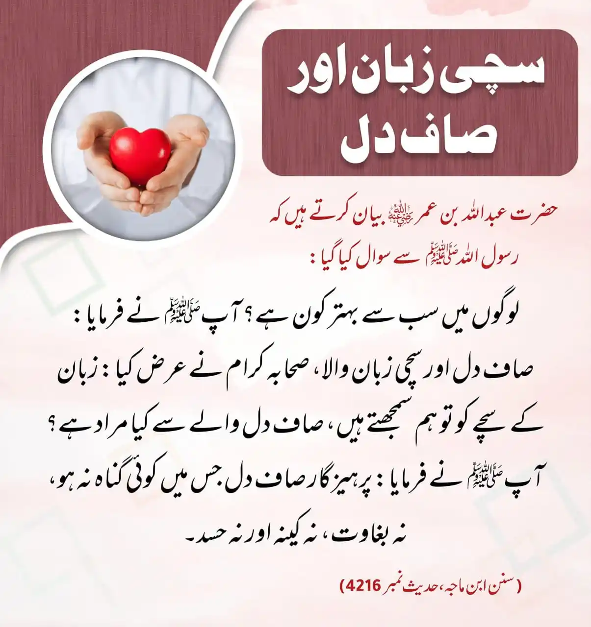 Hazrat Khalid bin Waleed (ra) post
