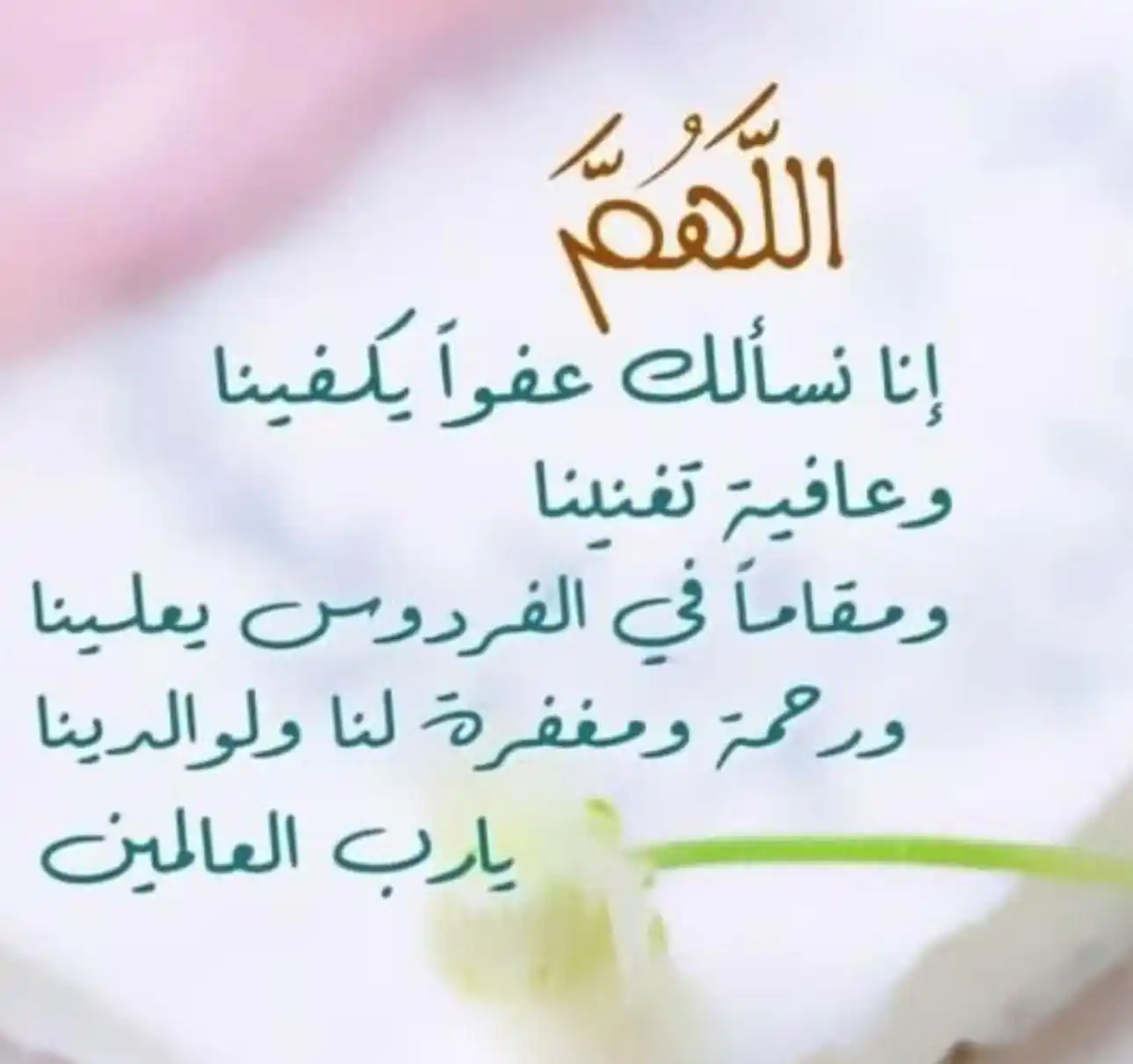 Hazrat Khalid bin Waleed (ra) post